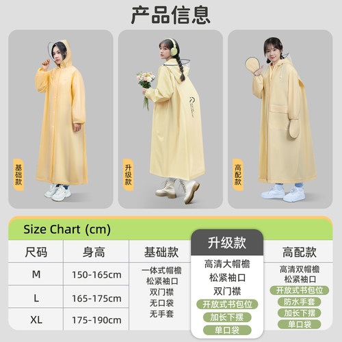 雨衣女款单人全身防暴雨成人外穿电动电瓶车人车分离加厚骑行雨披 - 图2
