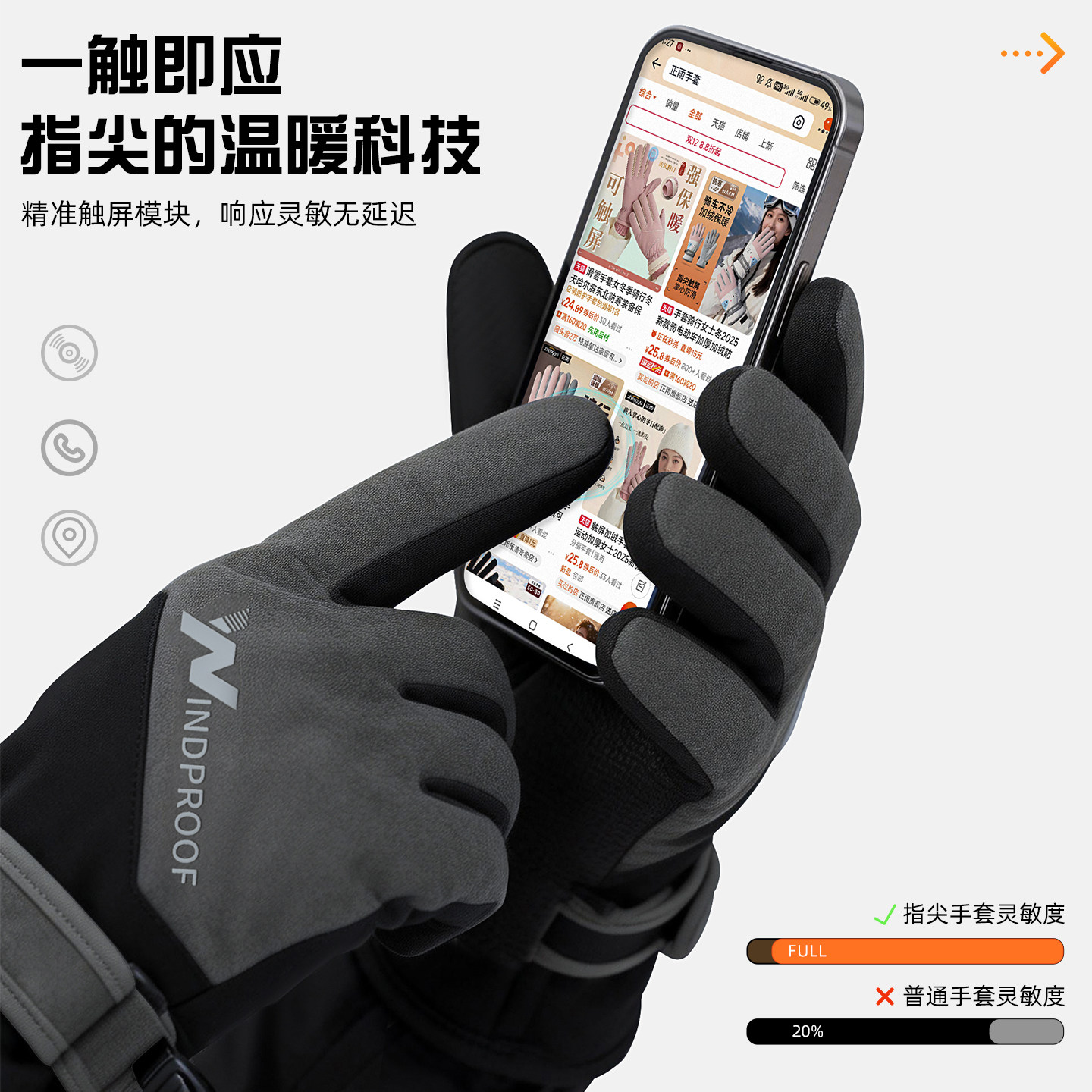 防水保暖骑行防寒加厚骑车麂皮绒手套男冬电动车防风女冬季摩托车,淘宝优惠券,粉丝福利购,淘宝优惠卷