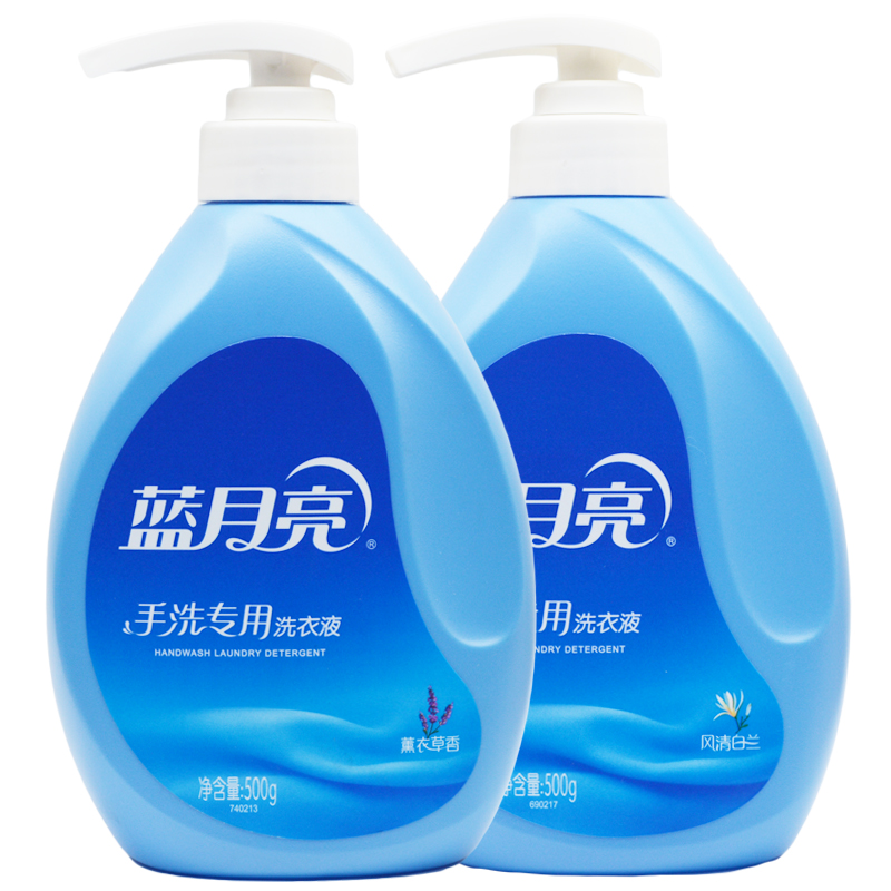 藍月亮洗衣液手洗洗衣液風情白蘭薰衣草500g*2瓶機洗內衣均可使用