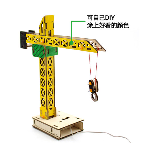 塔吊起重机diy木质拼装模型男孩手工小发明小制作工地大型吊车 - 图1