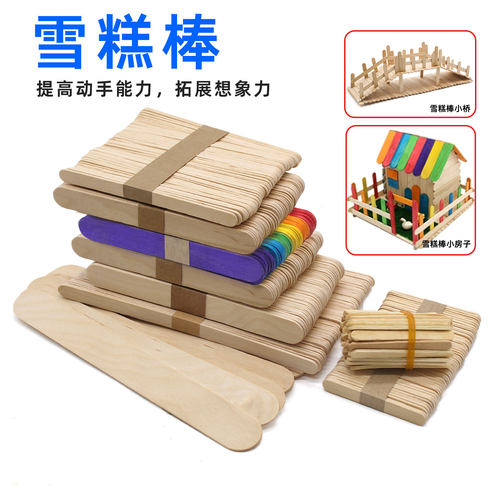 雪糕棒彩色冰棒棍diy手工制作材料小木条木棒棒冰棍冰糕棍棒子棍 - 图0