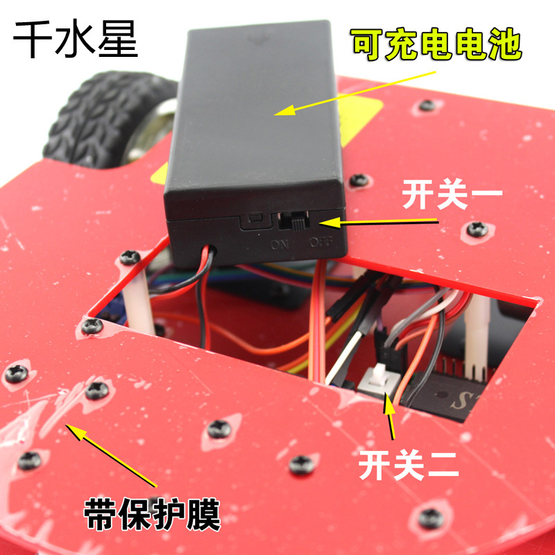 zhuiz-1 diy模型趣味51 千水星电路/开关玩具