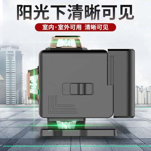 莱赛12线绿光水平仪强光细线室内高精度蓝光贴墙贴地仪激光红外线 - 图1
