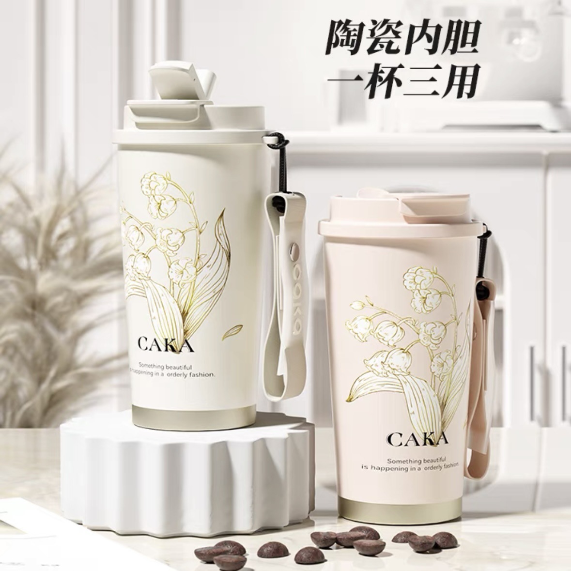 CAKA茶卡保温杯陶瓷内胆咖啡杯女高颜值随行吸管水杯子2023新款 - 图1