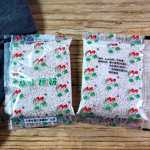 云南老字号玉溪澄江仙湖牌旅游藕粉速溶颗粒200g盒装早点夜宵含糖 - 图0