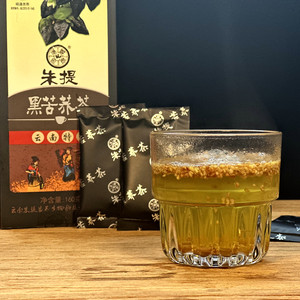 云南昭通朱提苦荞茶黄苦荞黑苦荞茶荞麦茶代用茶盒装独立小袋包装