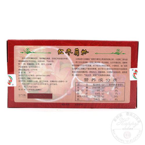 云南老字号玉溪澄江抚仙湖仙湖牌红枣藕粉200g速溶颗粒早点夜宵盒 - 图3