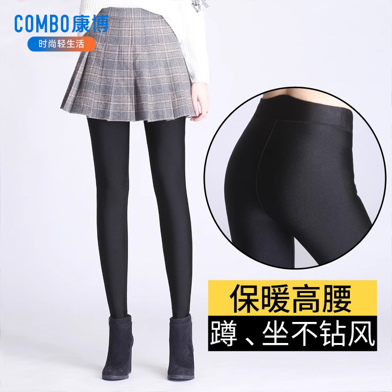 康博冬季特厚加绒光泽裤女外穿加厚大码保暖打底裤高腰踩脚棉裤