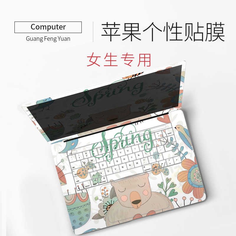 Mac壁纸 新人首单立减十元 21年9月 淘宝海外