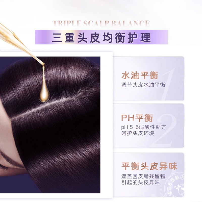 【立即抢购】RYO吕玻尿酸水光吕洗发水护发素蓬松控油洗护