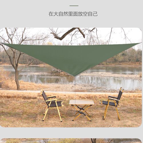 户外BC方形菱形天幕遮阳防晒210T涤纶格子布露营树挂天幕无撑杆 - 图0
