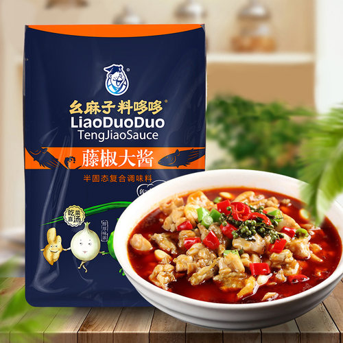 幺麻子料哆哆红汤藤椒大酱 四川特产拌饭酱拌面酱藤椒鱼酱料调料 - 图0