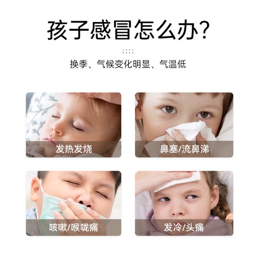 日本直邮大正制药儿童感冒药丸40粒小儿鼻塞咳嗽喷嚏咽痛清热解毒 - 图0