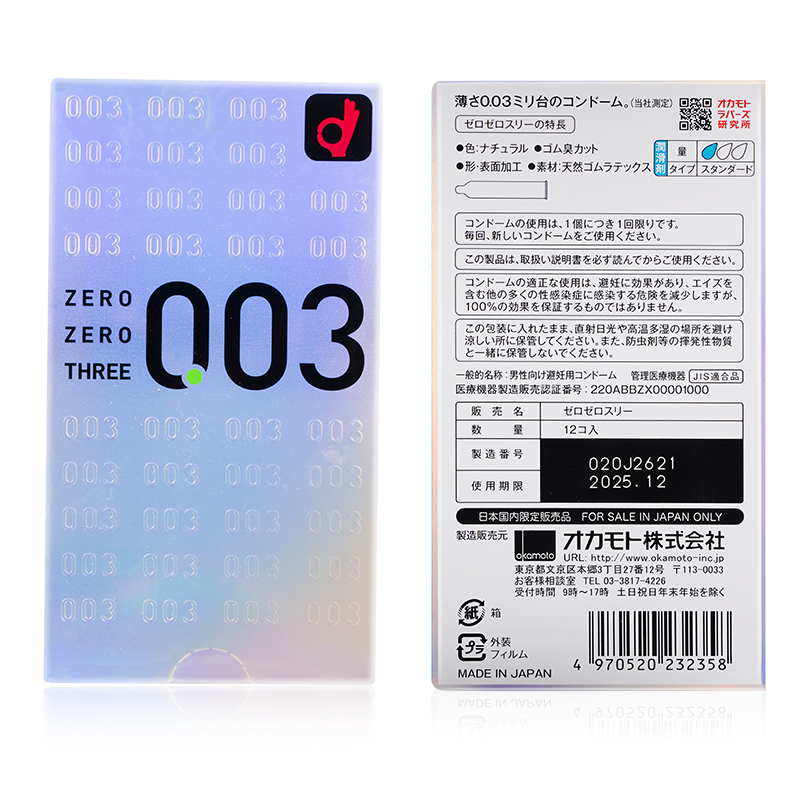 日本okamoto冈本003白金版超薄避孕套隐形安全润滑成人12只裸入-图2