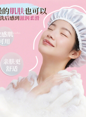 日本直邮珂润润浸保湿泡沫沐浴露curel沐浴液清洁保湿男女温和
