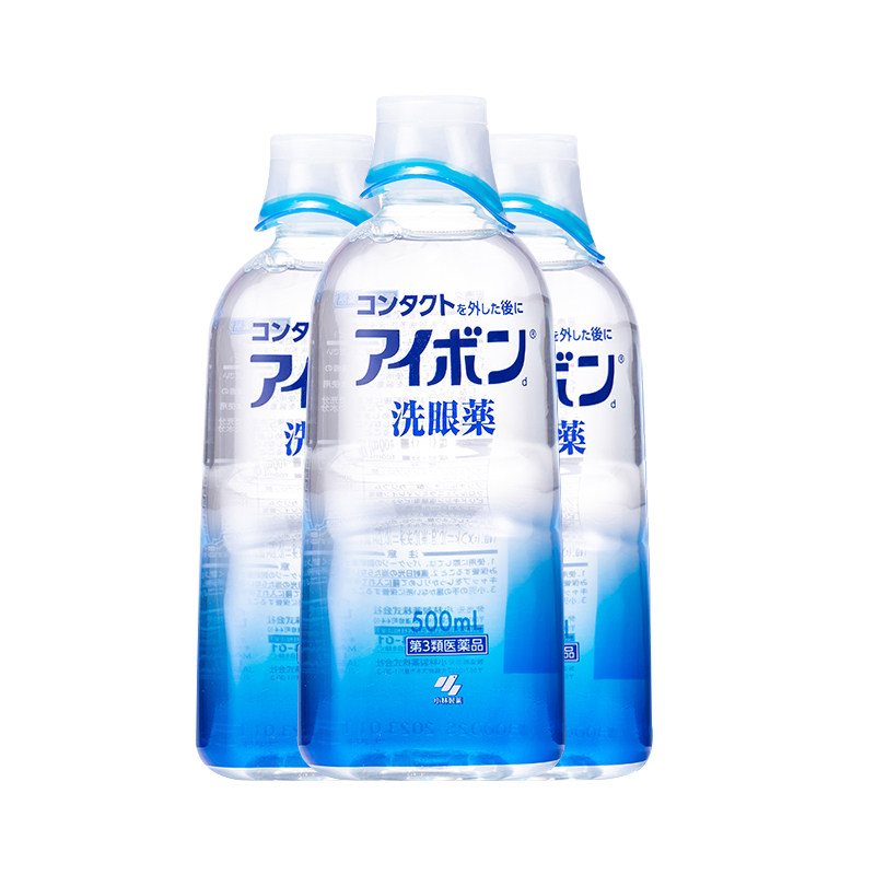 小林制药清洁抗菌消炎日本*洗眼液 kirindo海外国际五官用药