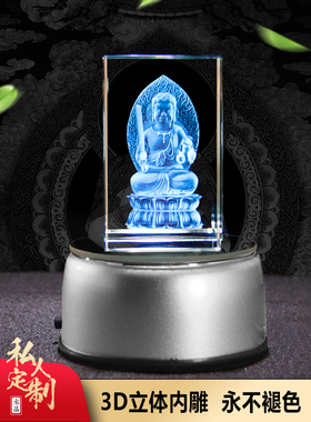 守护神本命佛不动尊菩萨生肖鸡