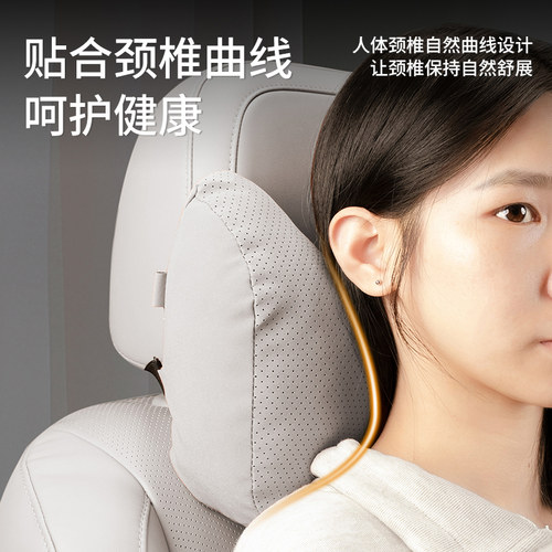 智己ls6/l6/ls7头枕汽车护颈枕车内靠枕开车驾驶座椅枕头内饰用品 - 图0
