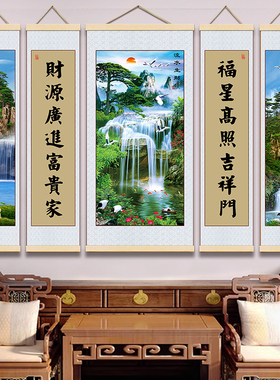 新款农村中堂背景墙布艺卷轴挂画