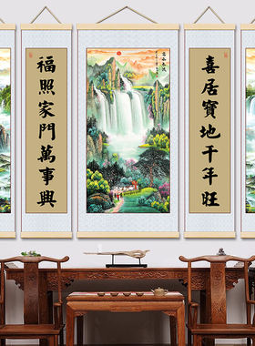 新中式中堂五联布艺卷轴实木挂画