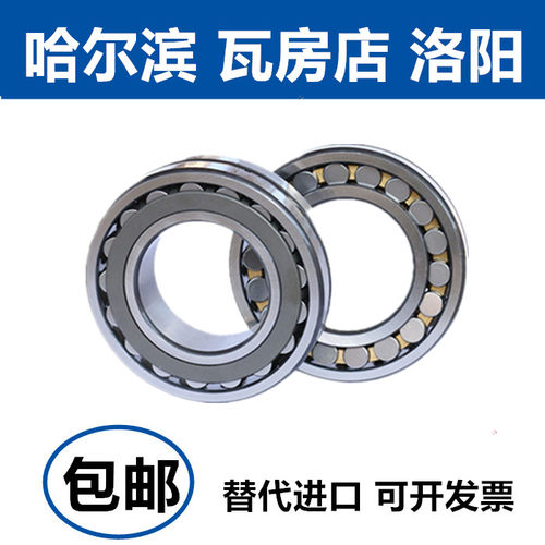 轴承22318 22319 22320 22322 22324 22326 22328 CA/W33 K - 图0