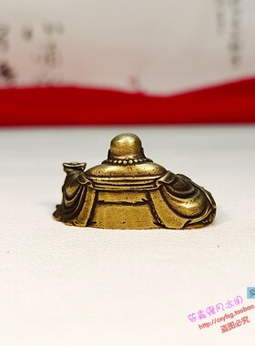 小号桌面钥匙扣挂件弥勒佛像
