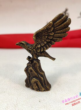 纯铜大鹏展翅招财办公老鹰摆件