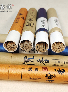 克装天然线香老山澳洲太行崖柏