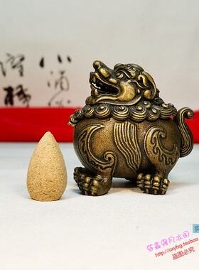 独角兽古典风随身香薰炉纯黄铜