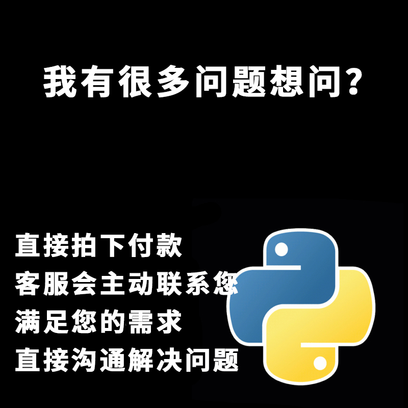 远程安装python库环境配置pycharm设置激活anaconda报错gurobipy - 图1