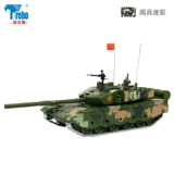 Реалистичный танк, фигурка, боевая машина, 14 года, цвет, масштаб 1:50