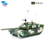 Реалистичный танк, фигурка, боевая машина, 14 года, цвет, масштаб 1:50