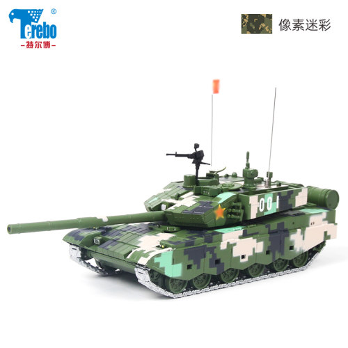 特尔博1:50大改99A坦克模型金属合金仿真摆件军事航模中航工业 - 图1