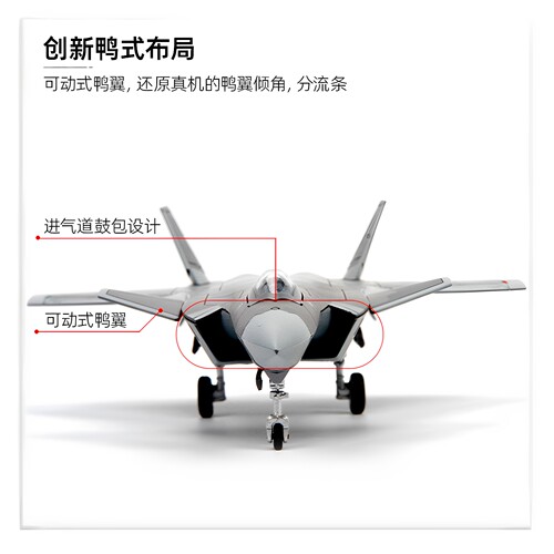 特尔博1:72歼20飞机模型仿真合金可动战斗机j20军事模型 - 图3