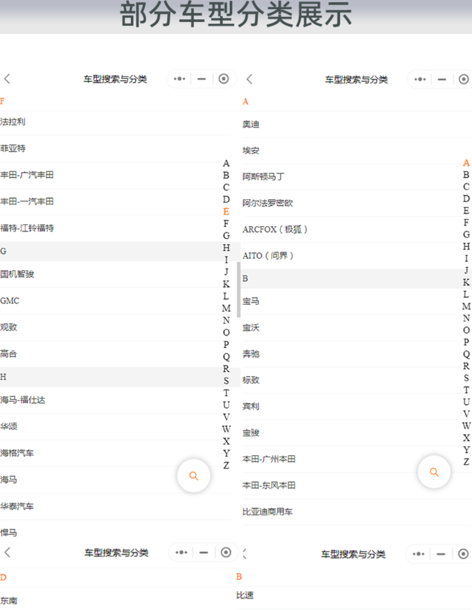 2005-2024年别克君威君越威朗PRO维修手册电路图资料线路保养正时-图3