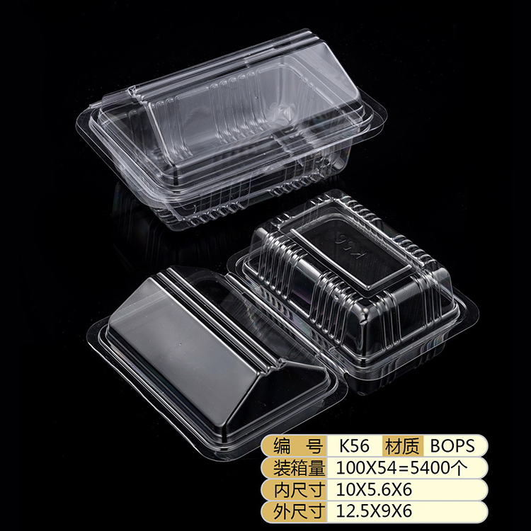 K06FK25K55K56K59环保烘焙包装透明塑料打包盒蛋糕点心面包吸塑盒 - 图2
