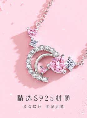 网红款心海月浪漫项链女生百搭高级感锁骨链少女心钻石饰品