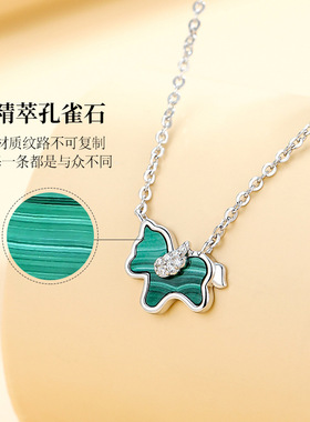 小绿马项链百搭设计精致好礼物款