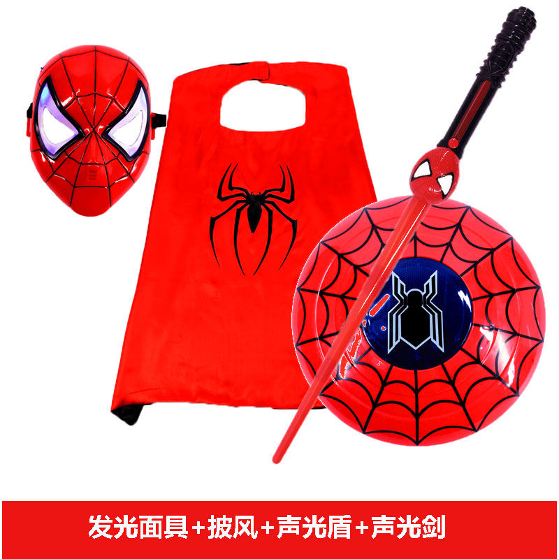 蜘蛛侠面具儿童套装手套发射器玩具盾牌发光剑披风男孩蜘蛛侠玩具,淘宝优惠券,粉丝福利购,淘宝优惠卷