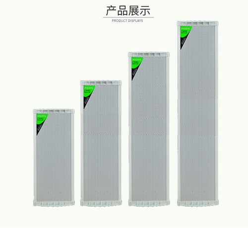 户外有源蓝牙雷达感应音柱箱响防雨水壁挂式无线门店铺喇叭喊话 - 图3