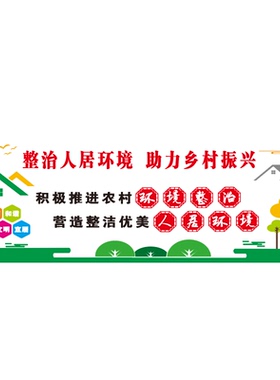美艺佳手绘墙喷漆模板