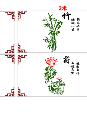 喷漆模板外墙喷图案模具真石漆水包砂墙体荷花福字照壁彩绘家和画