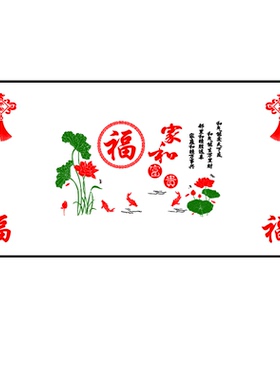 美艺佳外墙中式防水院子