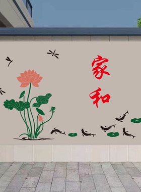美艺佳院子中式壁画装饰
