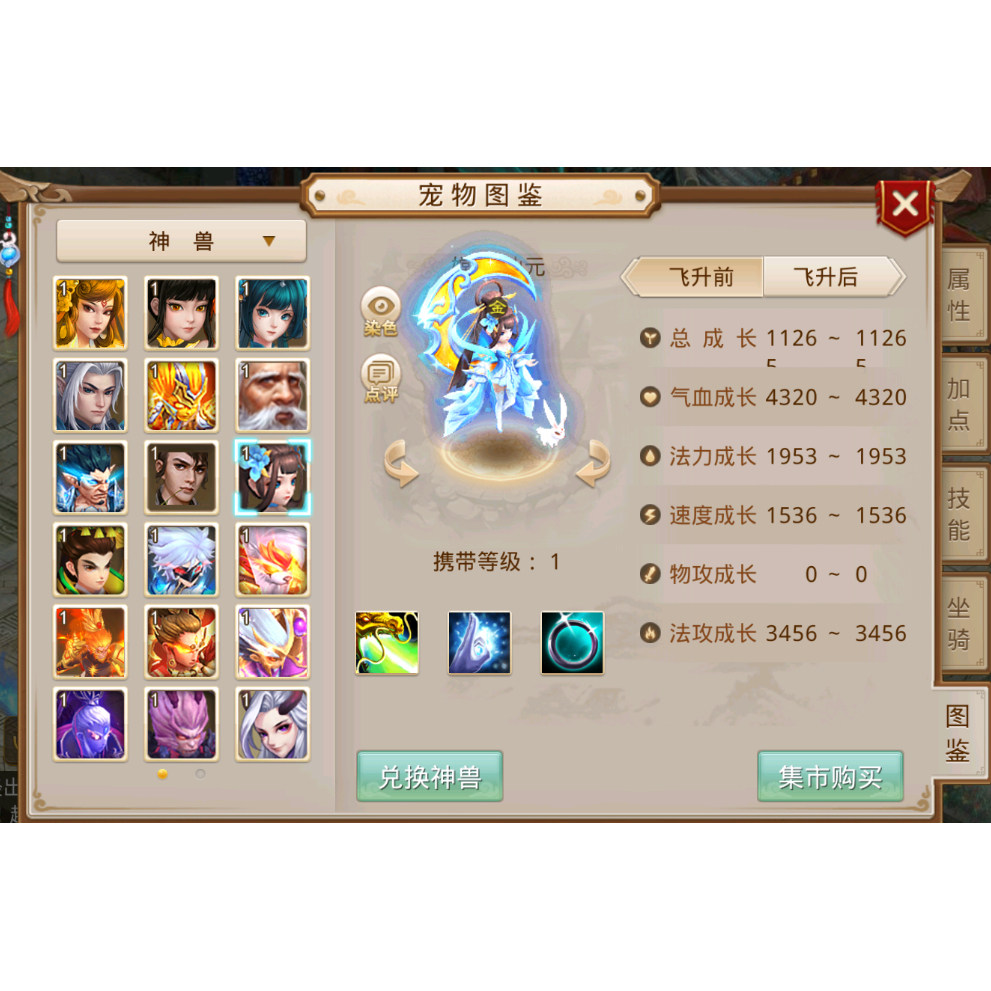 问道手游问道SF防官微变养老服功能全耐玩人多安卓苹果无限元宝