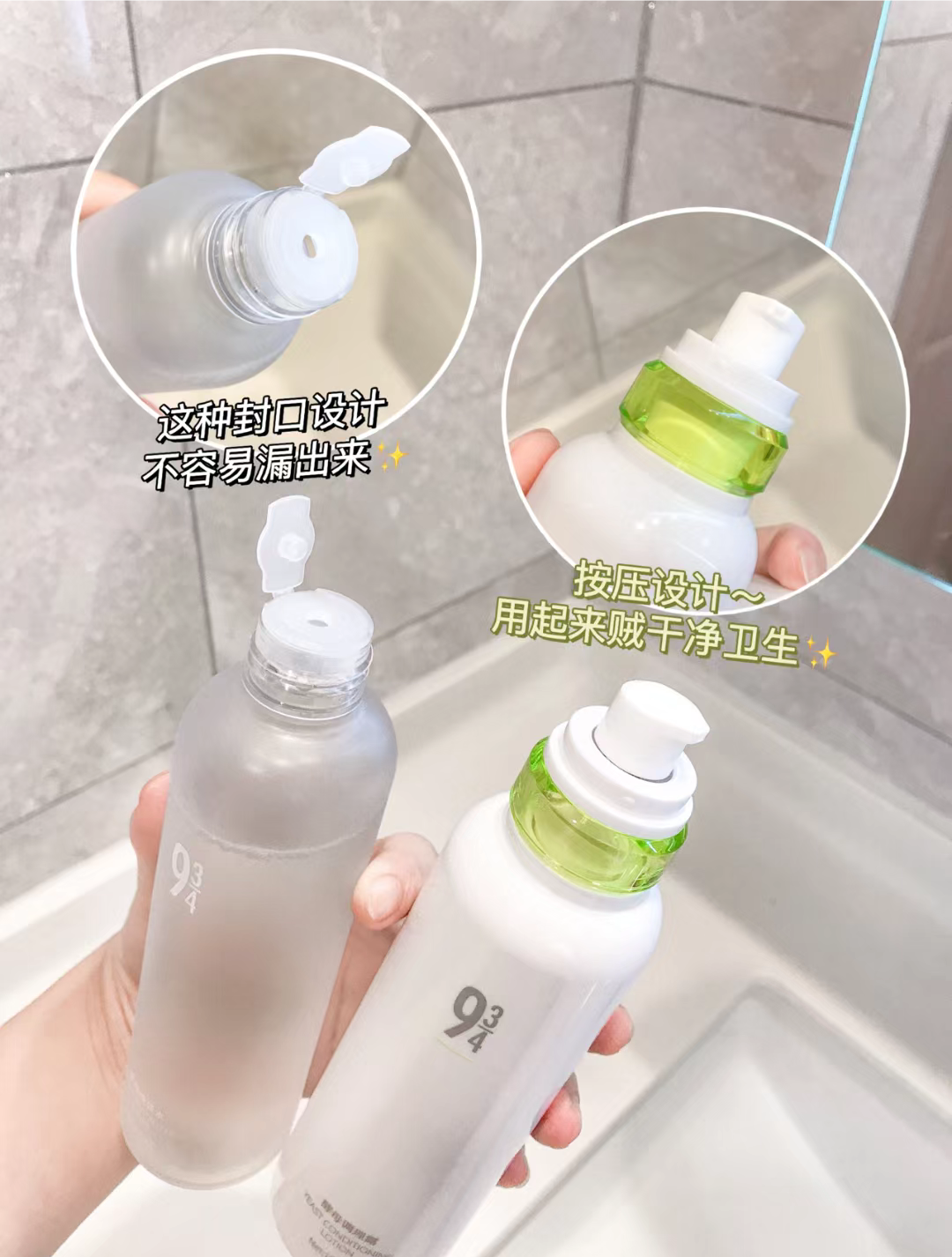 943/934酵母水乳套装清爽控油男女保湿清爽调理露