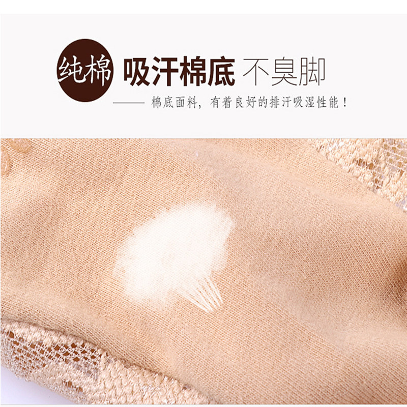 浪莎纯棉袜底浅口隐形夏季蕾丝袜子 浪莎内衣短袜/打底袜/丝袜/美腿袜