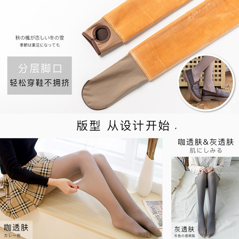 空姐灰透肤一体光腿假透肉连裤袜 浪莎内衣短袜/打底袜/丝袜/美腿袜