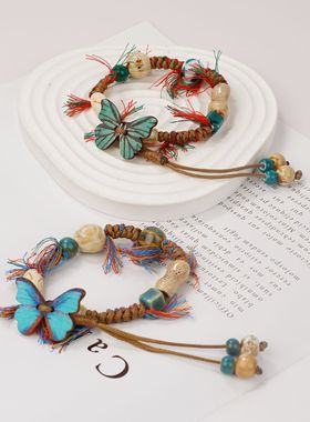 景德镇陶瓷手串藏式蝴蝶手编绳陶瓷手链饰品学生手编绳摆摊饰品