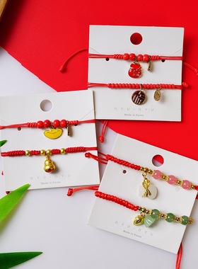 2023新年新款手工编织红绳手链饰品女文艺气质可爱红色陶瓷手饰